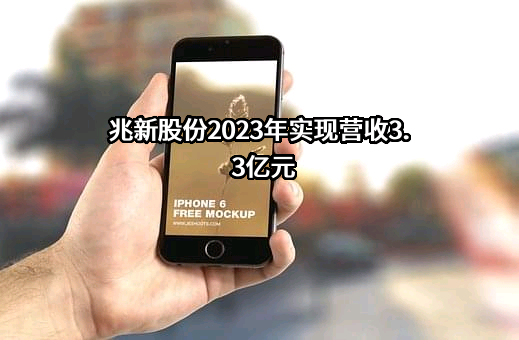 深圳市兆新能源股份有限公司