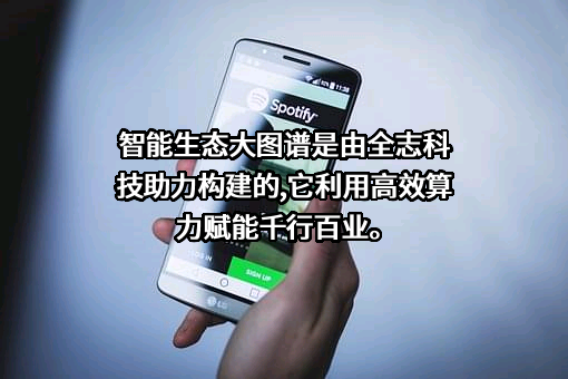 珠海全志科技股份有限公司