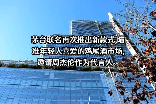 瑞幸咖啡（中国）有限公司