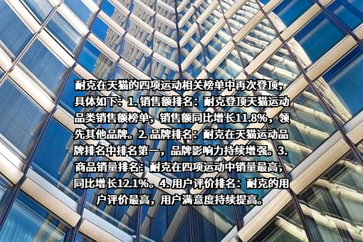 蚂蚁链（上海）数字科技有限公司