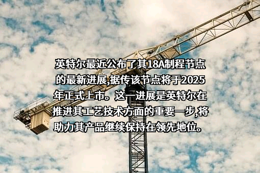 英特尔（中国）有限公司