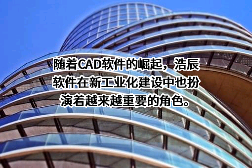 苏州浩辰软件股份有限公司