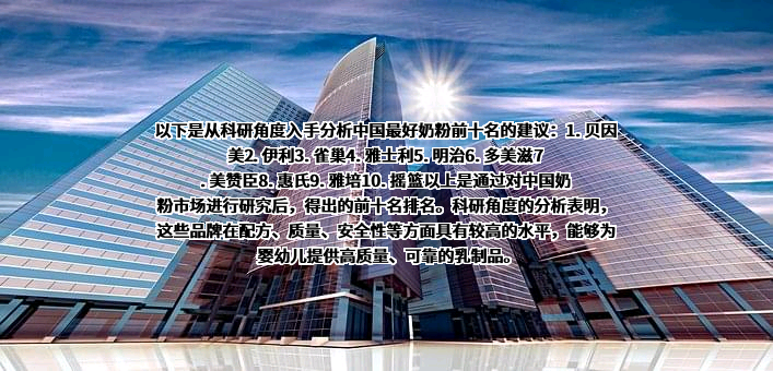 湖南农业大学