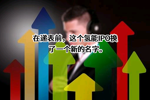 马鞍山钢铁股份有限公司