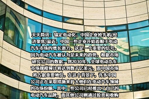 宁德时代新能源科技股份有限公司