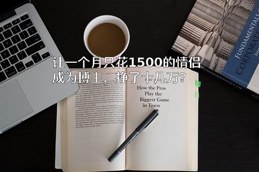 北京字节跳动科技有限公司