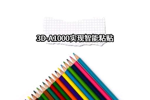 康耐视视觉检测系统（上海）有限公司