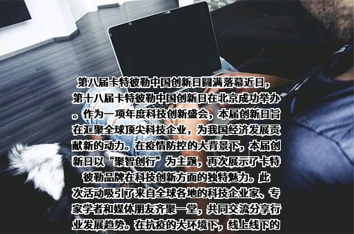 卡特彼勒（中国）投资有限公司