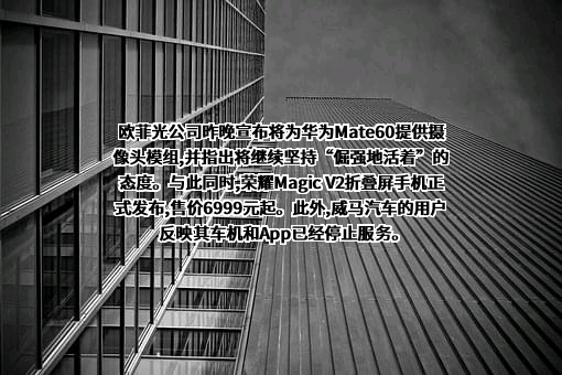 小米汽车有限公司