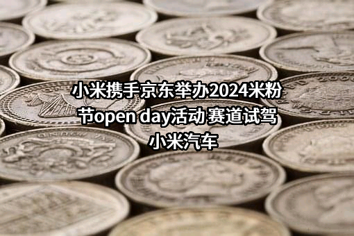 北京京东叁佰陆拾度电子商务有限公司
