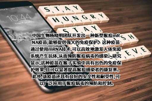 中国生物技术股份有限公司