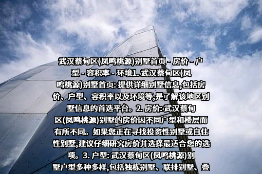 华中科技大学