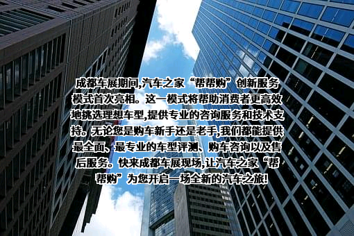 北京车之家信息技术有限公司