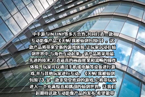 深圳市岚悦网络科技有限公司