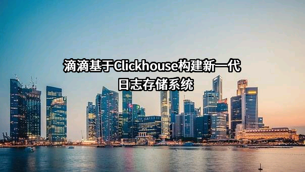 北京小桔科技有限公司