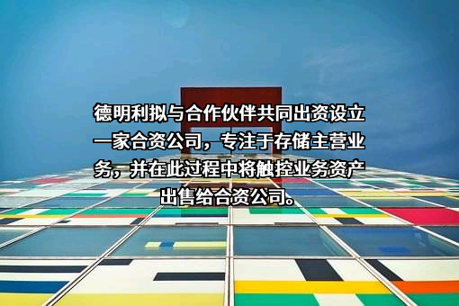 深圳市嘉敏利光电有限公司