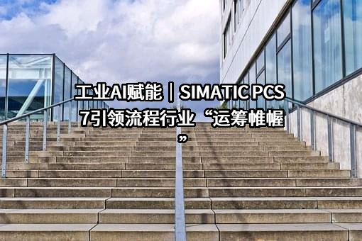 洛阳西仪智能科技有限公司