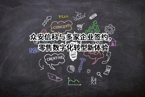 日铁软件（上海）有限公司