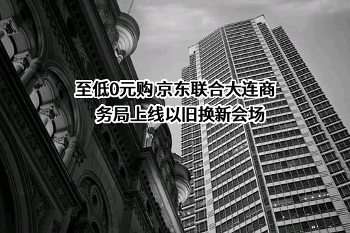 北京京东叁佰陆拾度电子商务有限公司