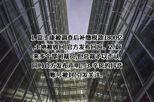 杭州网易云音乐科技有限公司