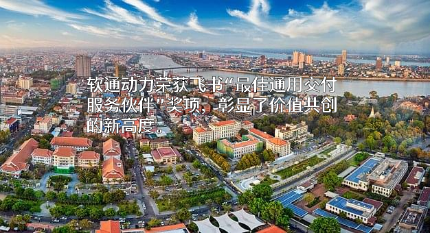 北京飞书科技有限公司