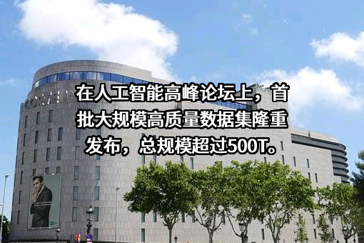 中国信息通信研究院