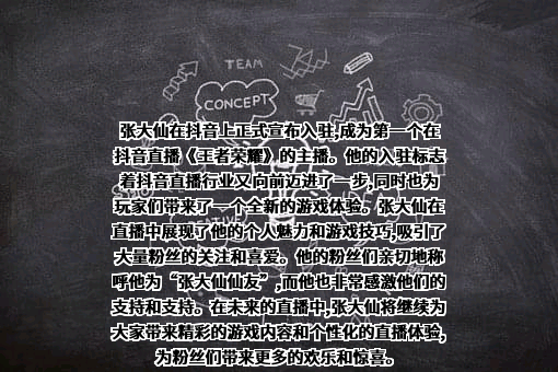 北京字节跳动科技有限公司