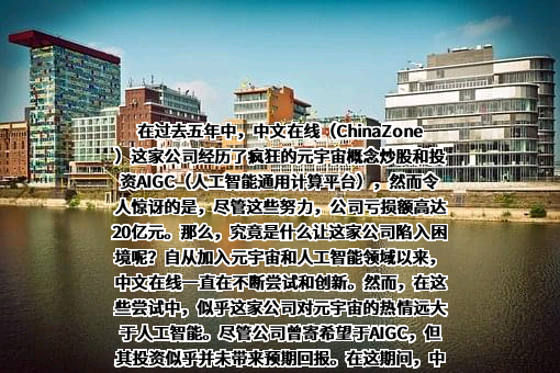 浙江唐德影视股份有限公司