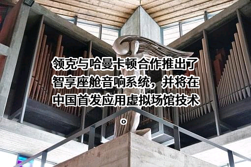 深圳哈曼卡顿实业有限公司