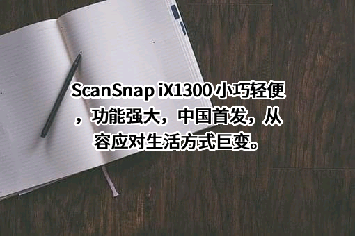 必福优信息设备（深圳）有限公司