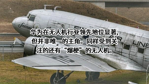 广州华浦电子科技有限公司