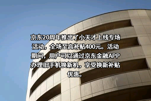 北京京东叁佰陆拾度电子商务有限公司