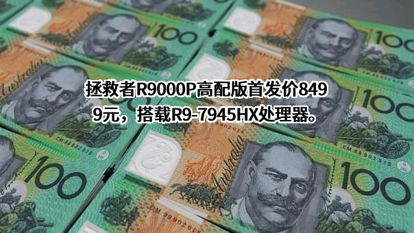 联想控股股份有限公司