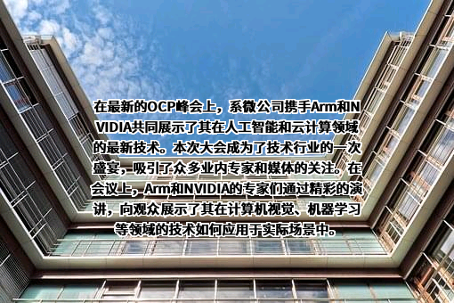 系微软件科技（上海）有限公司
