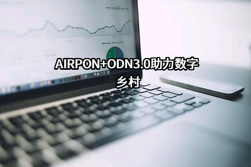 华为技术有限公司