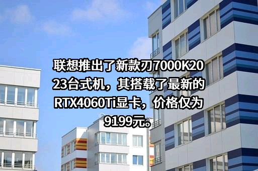 联想控股股份有限公司