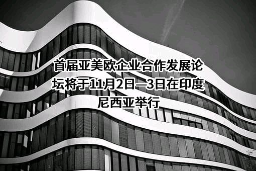 北京市曜阳公益基金会