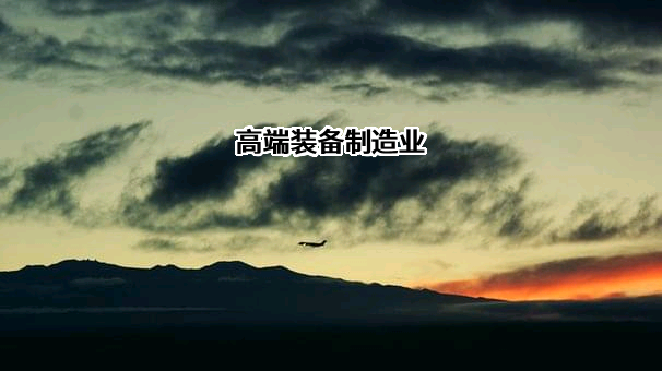 苏州苏试试验集团股份有限公司