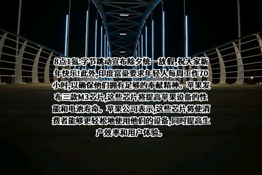 苹果电子产品商贸（北京）有限公司
