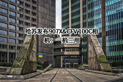 浙江哈苏机械科技有限公司
