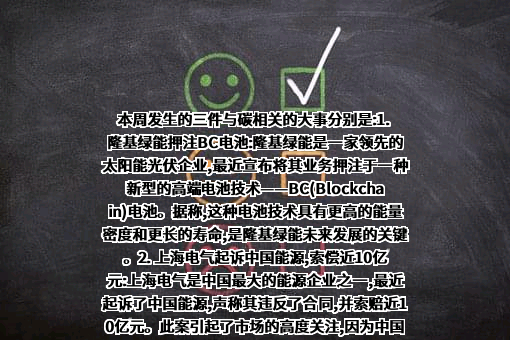 北京市政路桥建材集团有限公司