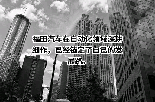采埃孚（中国）投资有限公司