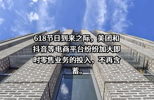 上海京东到家元信信息技术有限公司