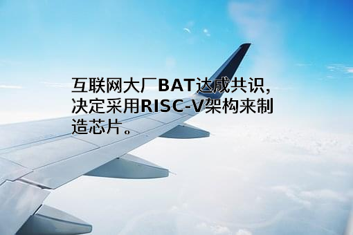 阿里巴巴集团控股有限公司