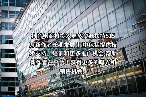 北京字节跳动科技有限公司