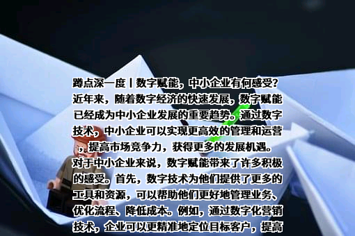 山东未来智制数字科技有限公司
