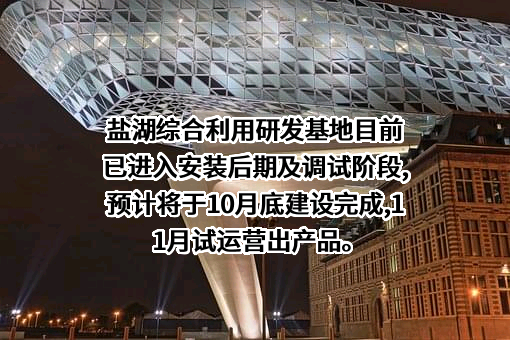 倍杰特集团股份有限公司
