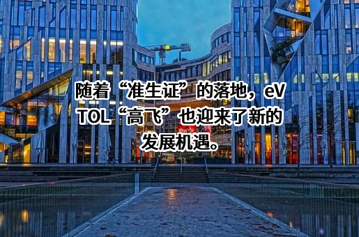 西域旅游开发股份有限公司