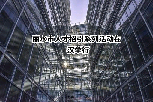 武汉科技大学
