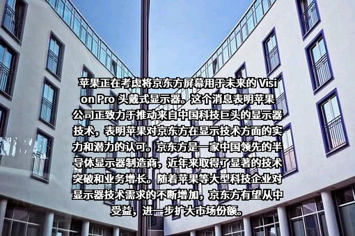 苹果电子产品商贸（北京）有限公司